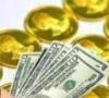 قیمت طلا ، سکه و ارز صبح دوشنبه ۱۹ آبان