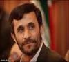 احمدی نژاد: آشوراده کیش دوم می شود