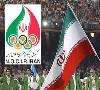 فهرست ورزشکاران المپیکی ایران و برنامه رقابت ها