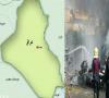 زخمی شدن چند زائر ایرانی در عراق بر اثر انفجار بمب صوتی