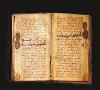 كشف يك قرآن قديمي در كليسايي آمريكايي