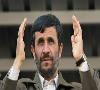 وعده برخی کاندیدای ریاست جمهوری محقق شد/ صدور دستور آزادسازی سهام عدالت توسط احمدی‌نژاد