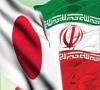 متخصصان ژاپنی را به ایران آوردیم و امیدواریم روابط دو کشور بهتر شود