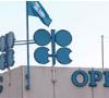 بهای نفت اوپک حدود 2 دلار کاهش یافت