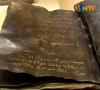 پیدا شدن نسخه ای از انجیل با قدمتی 1500 ساله