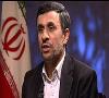 گفتگوی تلویزیونی رئیس جمهور / احمدی نژاد: سکوت می کنم اما تسلیم نمی شوم