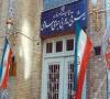 واکنش تهران به ادعاهای تکراری گزارشگر سازمان ملل