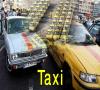 تسهیلات کم بهره برای تاکسی های فرسوده
