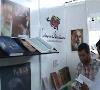 حضور ایران در نمایشگاه بین المللی کتاب ونزوئلا