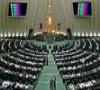 لایحه‌ عضویت ‌ایران در برنامه کاوش و نجات ازطریق ماهواره درمجلس