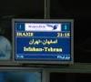 تجهیز فرودگاههای ایران به سیستم ساعت ماهواره ای