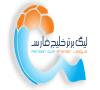 برنامه کامل نیم فصل اول لیگ برتر فوتبال اعلام شد؛ دربی تهران، جمعه 26 شهریور ساعت 17