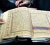 رونمایی 19 نسخه خطی قرآن با ویژگی های خاص