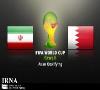 مرحله اول گروهی مقدماتی جام جهانی: ایران - قطر؛ دهم اسفند در ورزشگاه آزادی