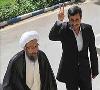 احمدی​نژاد برای بازدید از اوین به آیت​الله آملی​لاریجانی نامه نوشت