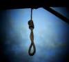 ده نفر از محکومان جرايم مواد مخدر اعدام شدند