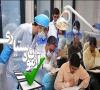 دو خبر از آزمون دستیاری دندانپزشکی و دانشگاه فرهنگیان
