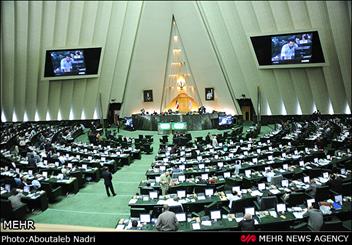 ادامه بررسی لایحه اصلاح قانون بودجه سال 92 کشور در دستور کار جلسه امروز مجلس شورای اسلامی قرار دارد.