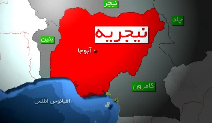 سازمان عفو بین الملل روز شنبه اعلام کرد که گروه تروریستی بوکوحرام ۲ هزار نفر را در شمال شرقی نیجریه کشته است .