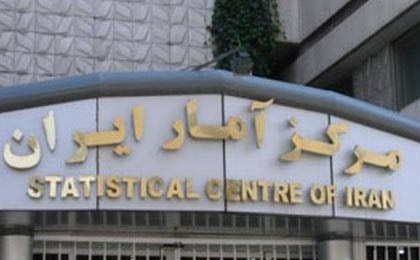 مرکز آمار ایران نرخ تورم سالانه را در مهر ۱۳ و سه دهم درصد اعلام کرد، این رقم در شهریور ۱۳ و شش دهم درصد بوده است.