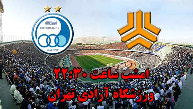 هفته دوم از دوازدهمین دوره رقابت‌های لیگ برتر باشگاه‌های ایران امشب با برگزاری هفت دیدار به پایان می‌رسد که درمهمترین بازی سایپا برابر تیم استقلال به میدان میرود.