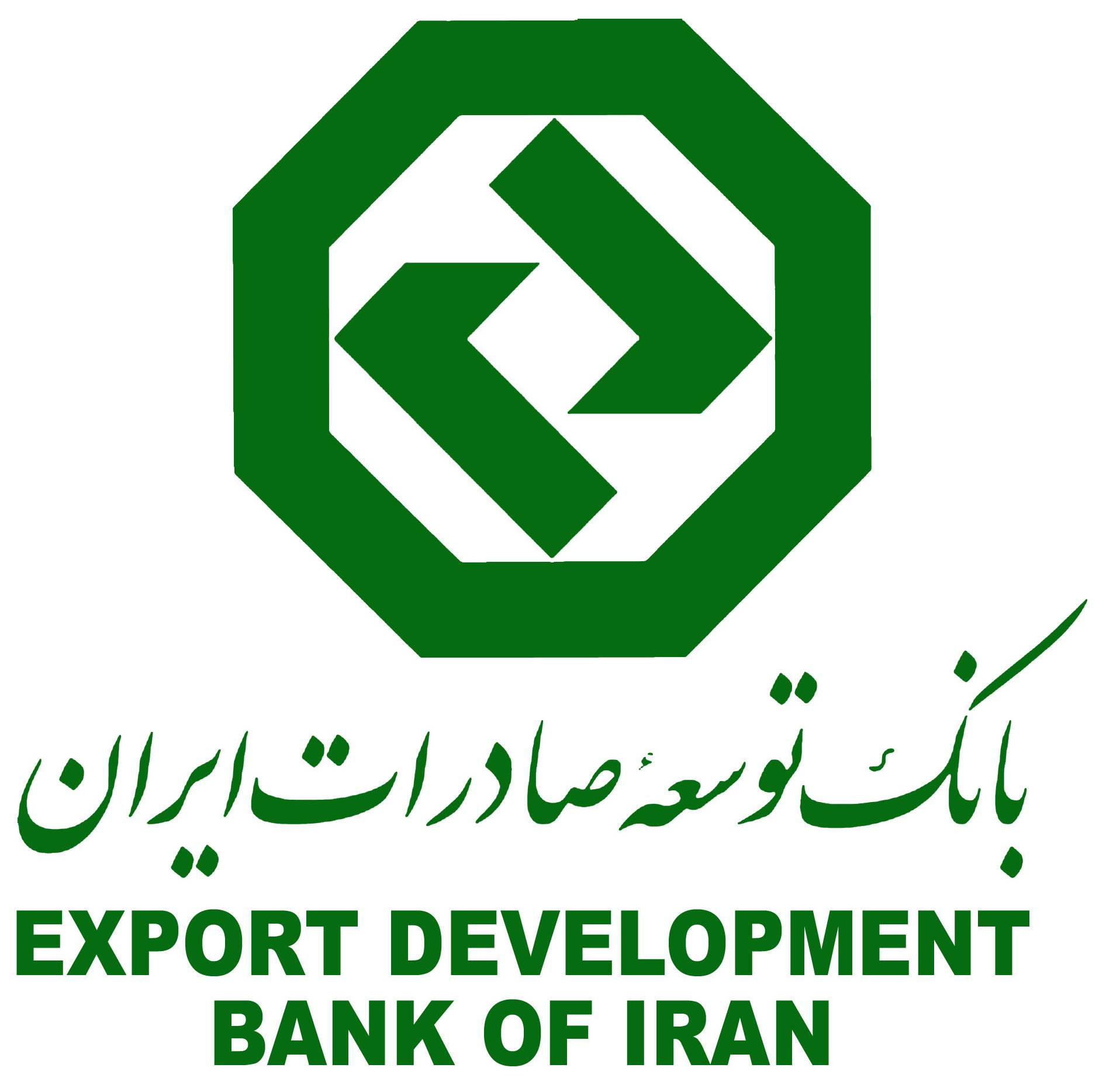 مدیرعامل بانک توسعه صادرات ایران از اختصاص 4 هزار میلیارد ریال تسهیلات با یارانه 5 درصدی به واحدهای تولیدی و صنعتی خبر داد.