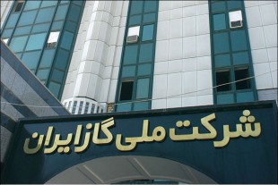 در پی بدعهدی شرکت ترکمن گاز شرکت ملی گاز با انتشار اطلاعیه ای از قطع جریان گاز وارداتی از ترکمنستان خبر داد .