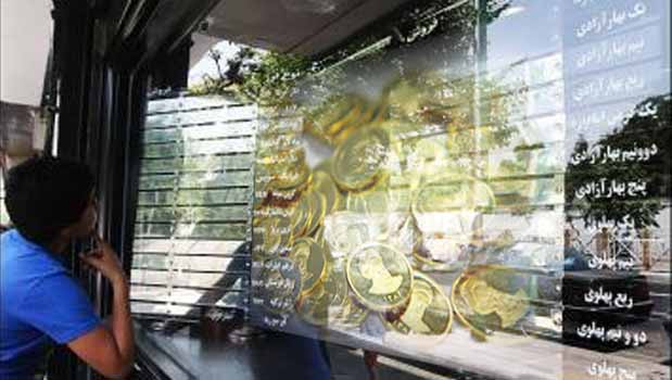 رئیس اتحادیه کشوری طلا و جواهر گفت: هر قطعه سکه تمام بهار آزادی طرح قدیم امروز در بازار 725 هزار تومان و طرح جدید 720 هزار تومان است.
