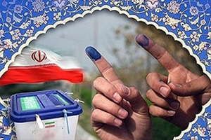 طبق آمار اولین انتخابات تجمیعی کشور، یک میلیون نفر برای برگزاری انتخابات 7 اسفند آماده شده اند.