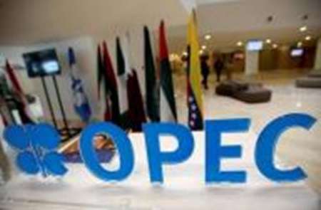 خبرگزاری رویترز گزارش داد: اعضای سازمان کشورهای صادرکننده نفت (اوپک) در نشست روز جمعه خود، به توافق برای کاهش تولید نفت دست نیافتند.
