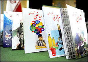 کتابهای درسی مقاطع راهنمایی و دبیرستان برای سال تحصیلی ۹۲ ۹۱ از فردا در سطح استانهای تهران و البرز توزیع می شود. 
  
 
