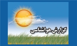 مدیرکل اداره هواشناسی استان البرز گفت: به دلیل بارش برف در ارتفاعات روند کاهش دمای هوا در این استان که از روز گذشته آغاز شده، تداوم خواهد یافت.