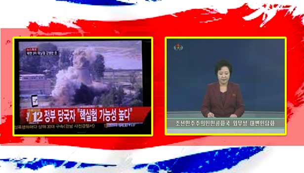 وزارت امور خارجه کره شمالی تهدید کرد در صورت ادامه دشمنی امریکا اقدامات بیشتری انجام خواهد داد.