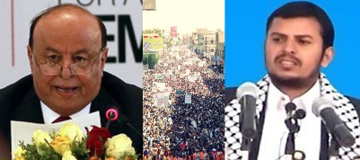 در نهایت پس از گذشت دو هفته از آغاز اعتراضات گسترده مردم یمن، رئیس جمهور این کشور مجبور به پذیرش برخی مطالبات مردمی شد.