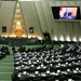 نمایندگان مجلس شورای اسلامی وظایف رئیس کل گمرک ایران را تصویب کردند.
