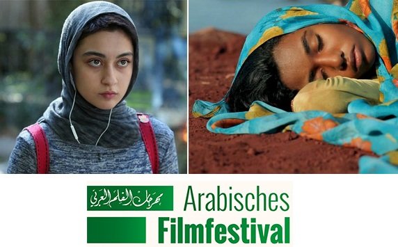 فیلم‌های «درساژ» و «هندی و هرمز» در چهاردهمین دوره جشنواره فیلم عرب در شهر توبینگن آلمان به روی پرده می‌روند.