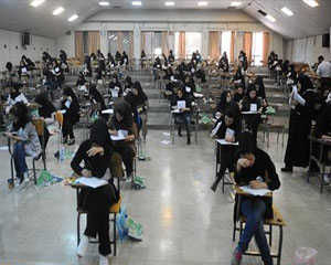 نتایج نهایی آزمون کارشناسی ارشد دانشگاه آزاد اسلامی در پایگاه اینترنتی این دانشگاه اعلام شد