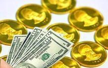 قیمت طلا در بازارهای جهانی افزایش یافت. در معاملات امروز بازارهای جهانی فلزات گرانبها ، بهای هر اونس طلا با ۳ دلار و ۲۰ سنت افزایش به ۱۳۱۶ دلار و ۵۰ سنت رسید .