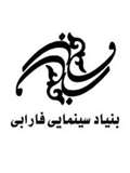 واحد پشتیبانی تولید بنیاد سینمایی فارابی گزارش وضع تولید سینمای ایران را تا اول آذراعلام کرد.
