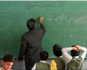 فانی اول مهرماه 92 یک مژده رفاهی به معلمان داد و گفت: تامین معیشت فرهنگیان برنامه دراز مدتی است که باید در چند مرحله انجام شود.