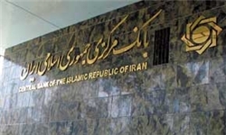 171 نماینده مجلس با تحقیق و تفحص از بانک مرکزی جمهوری اسلامی ایران موافقت کردند.