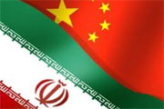 چین از ایران خواست همكاری نزدیك تری با آژانس بین المللی انرژی اتمی در خصوص برنامه هسته ای خود داشته باشد. 
   
  
 
 
