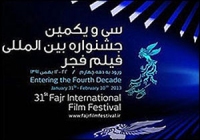 برگزیدگان بخش سودای سیمرغ سی و یکمین جشنواره فیلم فجر معرفی شدند که سیمرغ بهترین فیلم به 