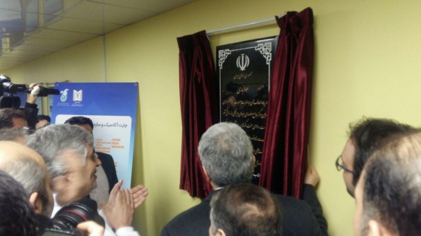نخستین مرکز جامع سلول‌های بنیادی و پزشکی بازساختی کشور با حضور معاون علمی و فناوری رئیس جمهور در تبریز افتتاح شد.