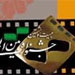 مدیرعامل انجمن سینمای جوان ایران گفت: فیلم سازان 105کشور، آثار خود را به دبیرخانه جشنواره بین المللی فیلم کوتاه ارسال کرده اند.
