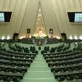 دویست وشصت و یکمین جلسه علنی مجلس شورای اسلامی دقایقی پیش به ریاست علی لاریجانی آغاز شد.