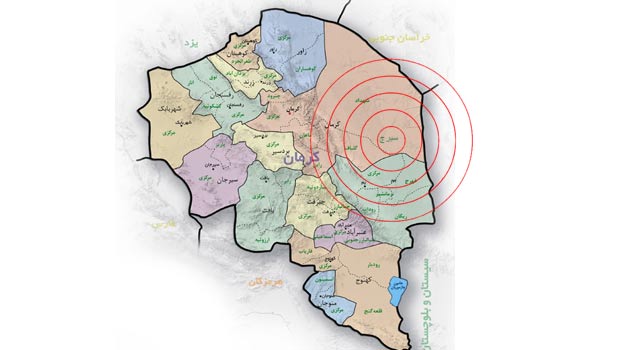 زمین لرزه ای به بزرگی 5/5 ریشتر دوشنبه ساعت 23 و 18 دقیقه و 57 ثانیه حوالی سیرچ در استان کرمان را لرزاند.